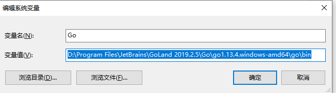 GoLand - Windows系统下载、安装、配置Go语言环境-第5张图片