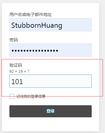 WordPress – WordPress后台登录设置验证码，防止恶意爆破网站-StubbornHuang Blog